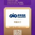 QOMO Will Attend Uniceramics-Expo Exhibition in 18-24th Aprill 2024