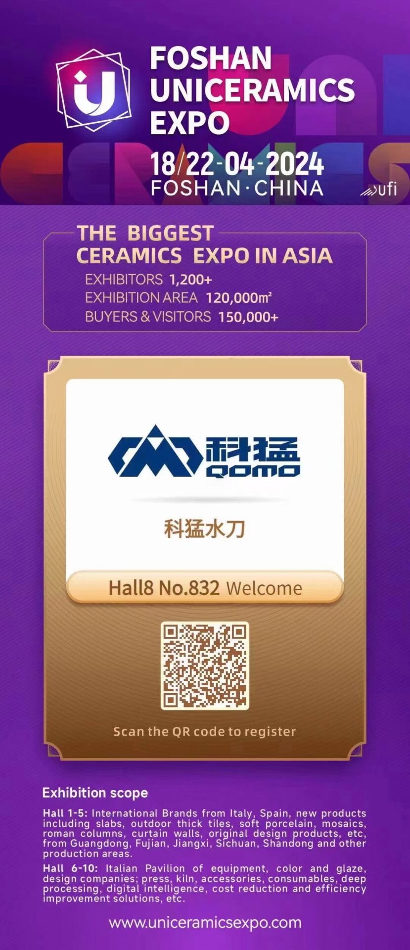 QOMO TEHCH will attend the Uniceramics-expo exhibition in FOSHAN_Biggest ceramics show in Asia