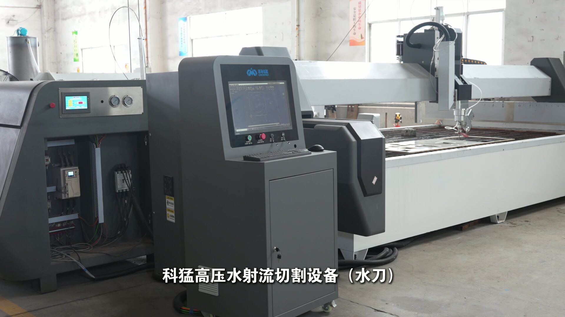 How to Choose the Right Abrasive Water Jet System for Your Business